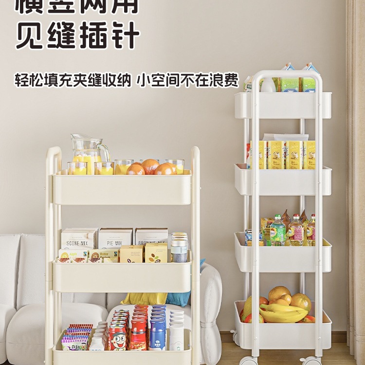小推车置物架家用零食落地多层客厅收纳书架移动厨房果蔬菜篮批发|undefined
