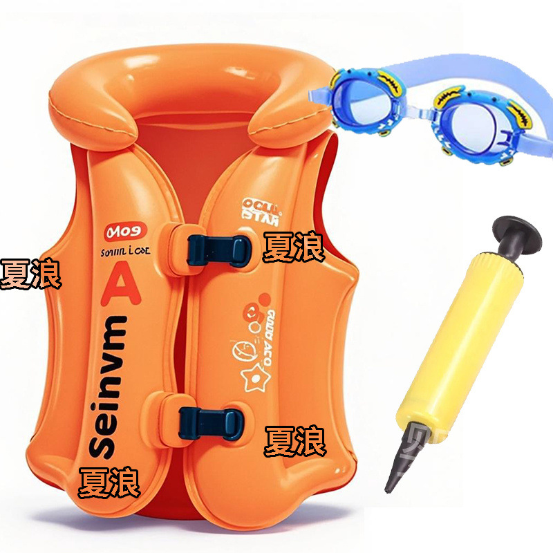 [여름 웨이브] S 사이즈 Jianyi 15kg 이내 [두꺼워짐] - 주황색 부력 재킷 + 수영 고글 + 펌프