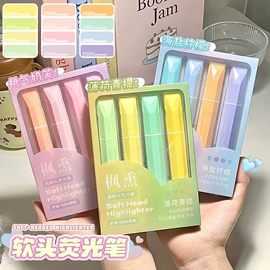 修正带;马克笔;荧光笔