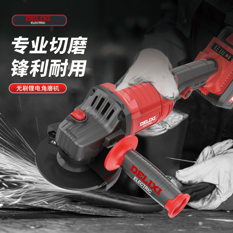 Delixi brushless rechargeable electric hammer electric pick three-purpose high-power industrial impact electric drill concrete Lithium electric hammer