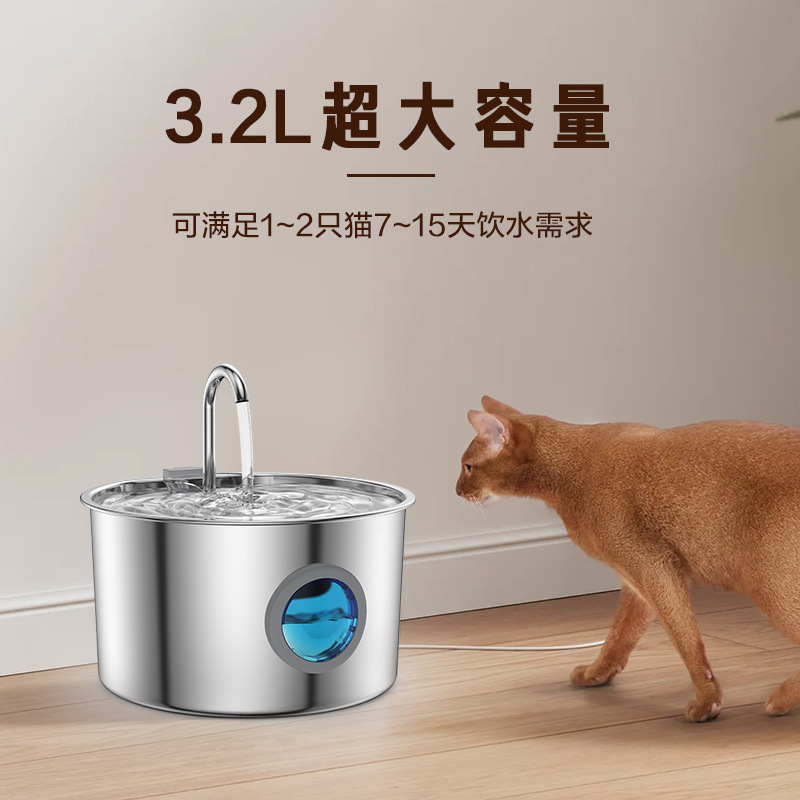 Cross-border cat bebedor automático 304 de acero inoxidable circulación automática para mascotas bebedor 3.2L redondo