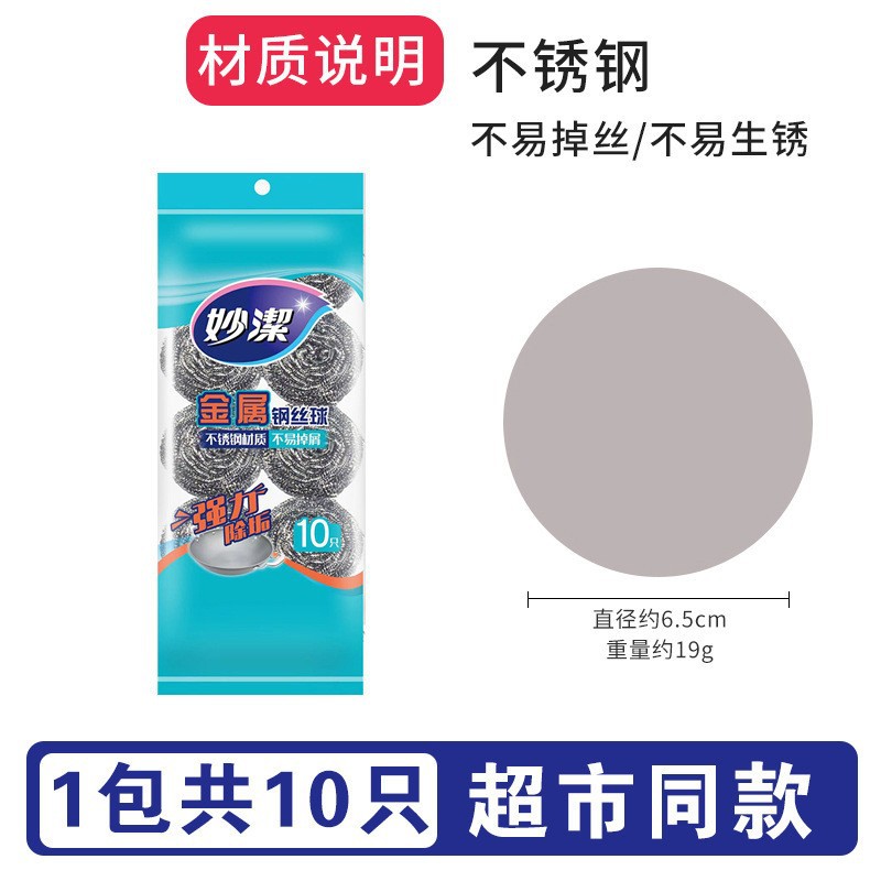 1팩 총 10개입[19g]