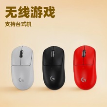 Logitech罗技GPW2二代金刚狗屁王二代金刚无线双模电竞游戏鼠标