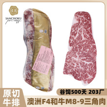 ޽aֵNţM8-9+ԭţ203S߶ѩţ߶