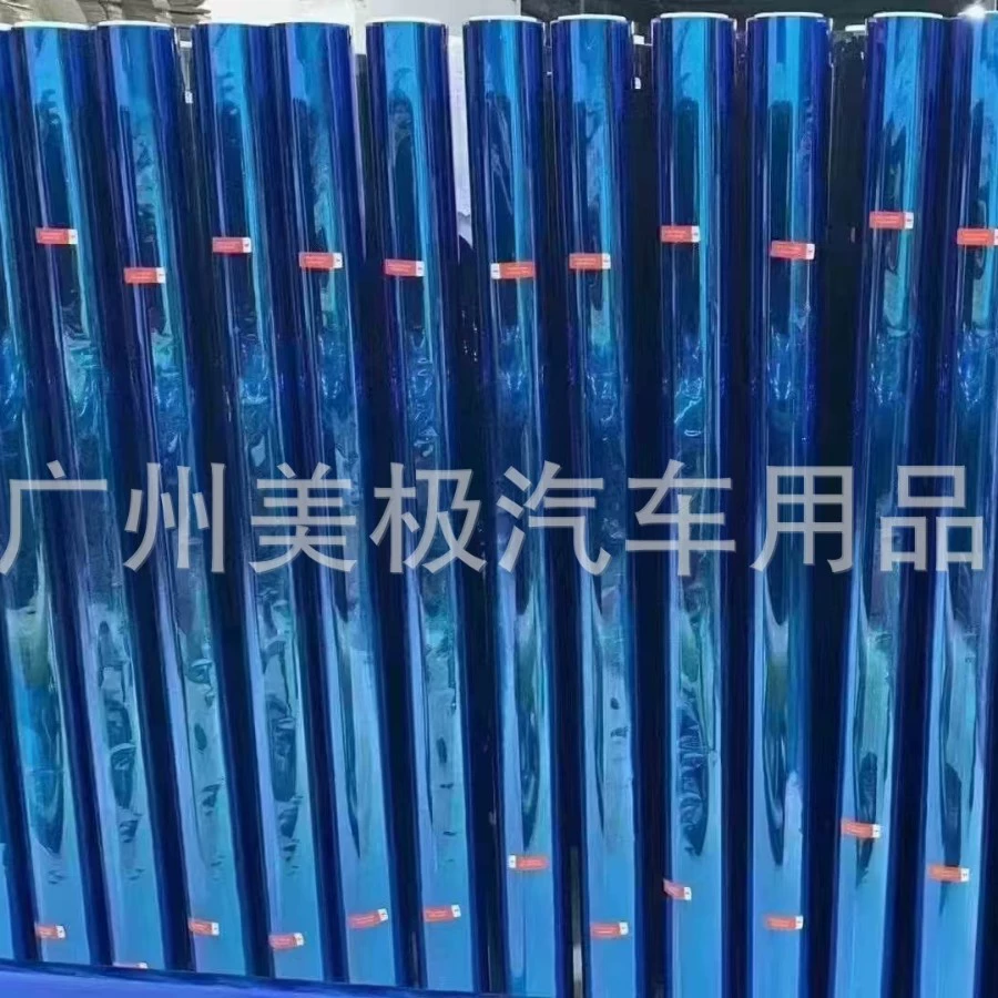 Синий демон Джи автомобиль Солнечная пленка солнцезащитный крем Хамелеон серия фабрика прямых продаж оптовая трансграничная электрическая коммерция