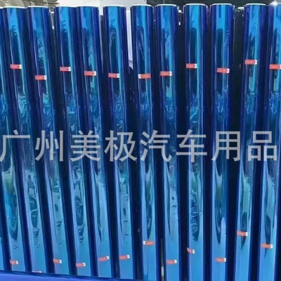 Blue enchantress car solar Automotive Film
