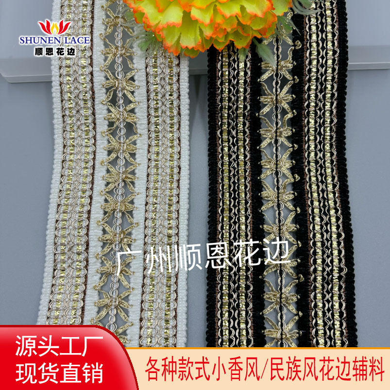 顺恩头图101-150
