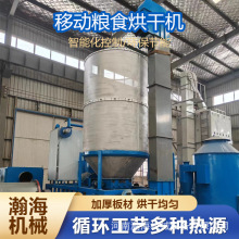 2-50吨水稻烘干机 家用小型玉米烘干塔 15吨烧柴燃油稻谷烘干设备