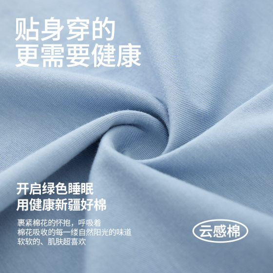 Spring Short-sleeved Bra-free Nightgown Women's 7A Antibacterial V-neck Home Clothes Women's Cool-feeling Lyocell Cotton Pajamas Women's Nightgown