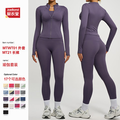跨境高弹运动套装修身高腰提臀跑步两件套瑜伽服