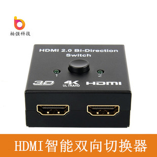 HDMI switcher 2 in 1 out HD Video 1 in 2 out smart HDMI bidirectional switcher supports 4K * 2k