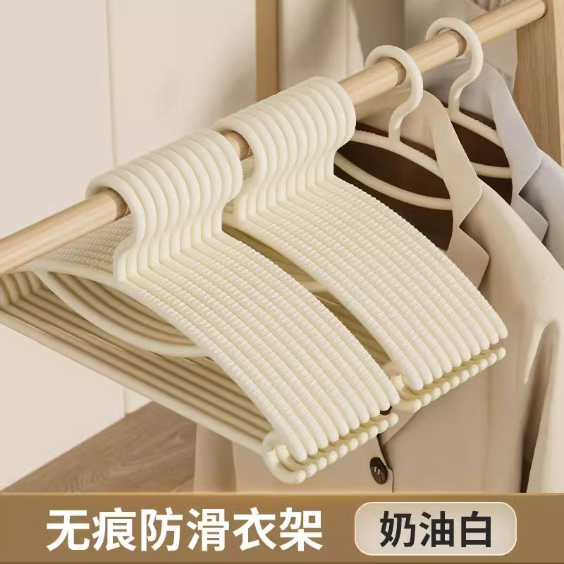 두꺼운 미끄럼 방지 무봉제 옷걸이 [크림화이트]