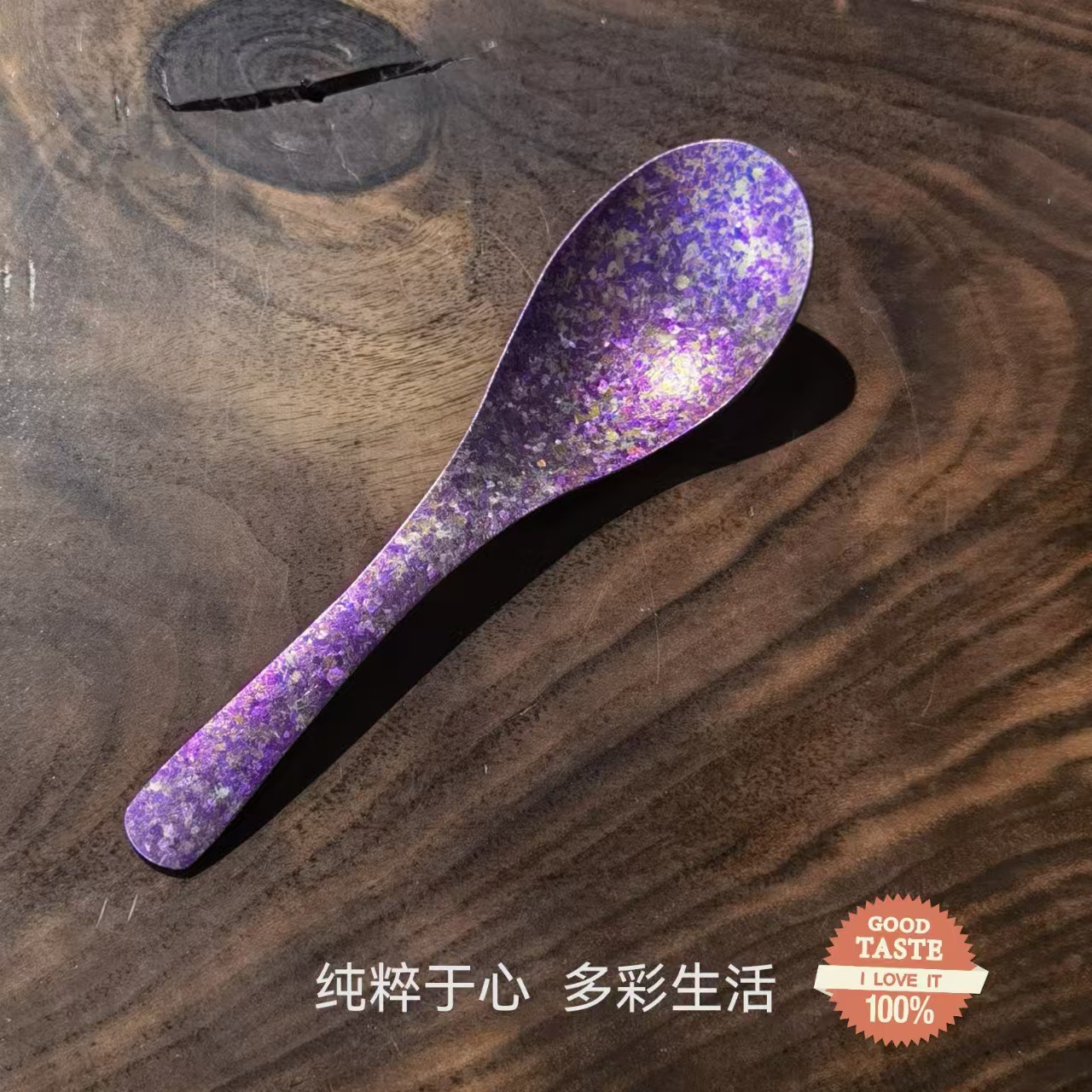 자주색