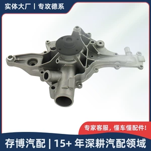Mercedes-Benz M113/W210/W211 2000-2018 üçün 1122001401 1122001101 su nasosu