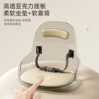 Motorcycle child seat, Front-Mounted Battery Motorcycle Seat