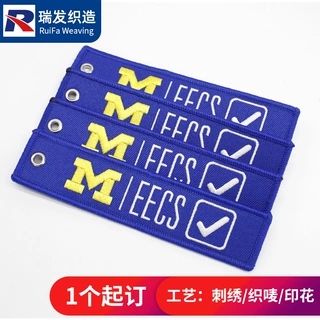 定制双面织唛创意钥匙扣挂件刺绣印制logo潮流摩托车钥匙扣短布条