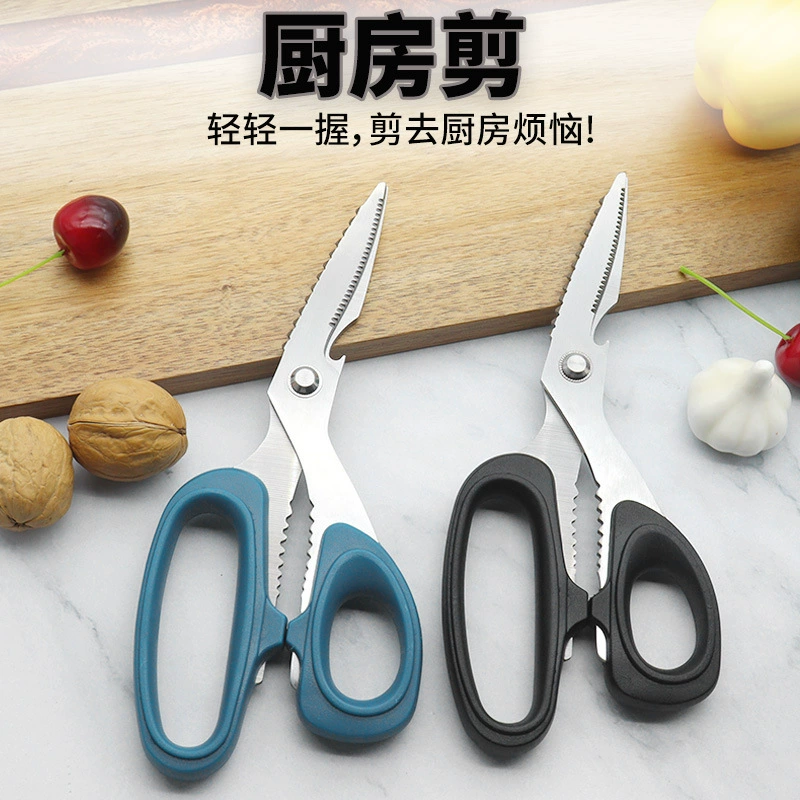 Strong household kitchen scissors for cutting chicken bones, save effort, stainless steel, fish scale scraper, meat cutting multifunction kitchen scissors