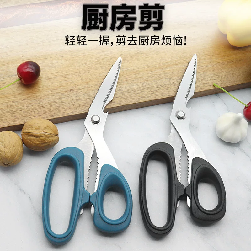Strong household kitchen scissors for cutting chicken bones, save effort, stainless steel, fish scale scraper, meat cutting multifunction kitchen scissors