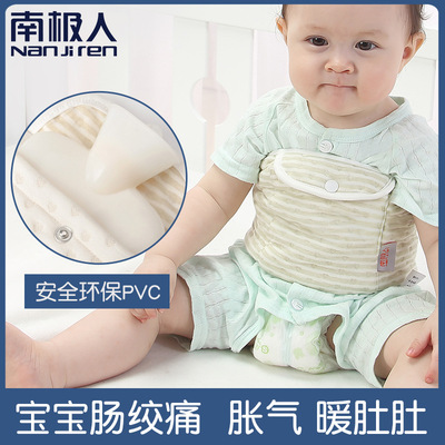 南极人婴儿暖水热水袋敷肚子儿童迷你胀气肠绞痛小号注水
