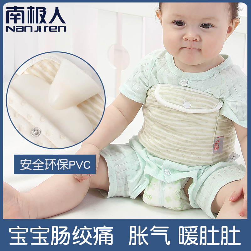 南極人嬰兒暖水熱水袋敷肚子兒童迷妳脹氣腸絞痛小號注水