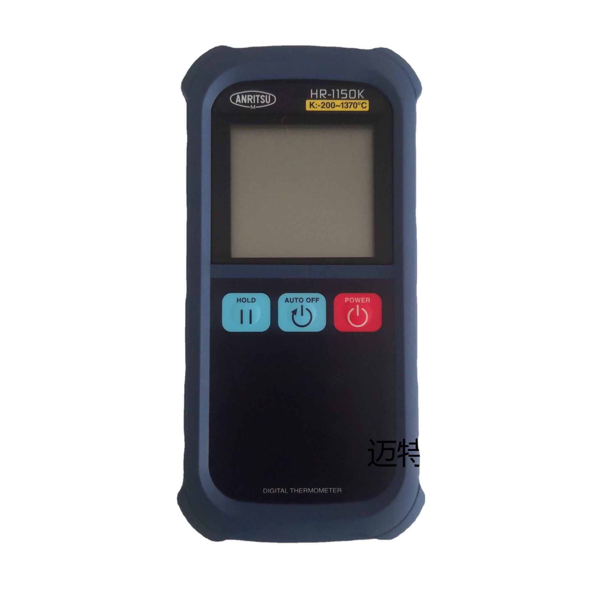 安立表面温度计HR-1100K/HR-1150K/HR-1200K/HR-1250K/HR-1300K