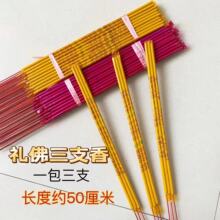 50�������� �o����֧�㎧�������W�_�I���ݷ����R�Y�����l��