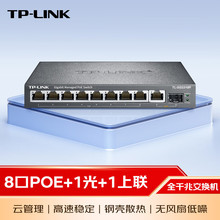 TP-LINK TL-SG2210Pȫǧ��녹���8��PoE�O�ؾW�j���Q�C��SFP�W��