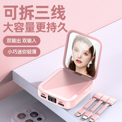 3C 認定化粧鏡パワーバンク 20000 mAh 大容量モバイル電源ギフトカスタマイズされたロゴ