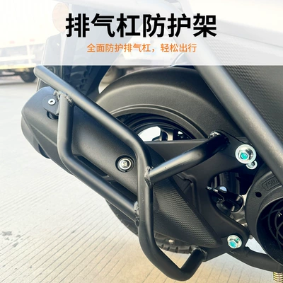 bumper haojue accessories engine | Motorcycle bumper