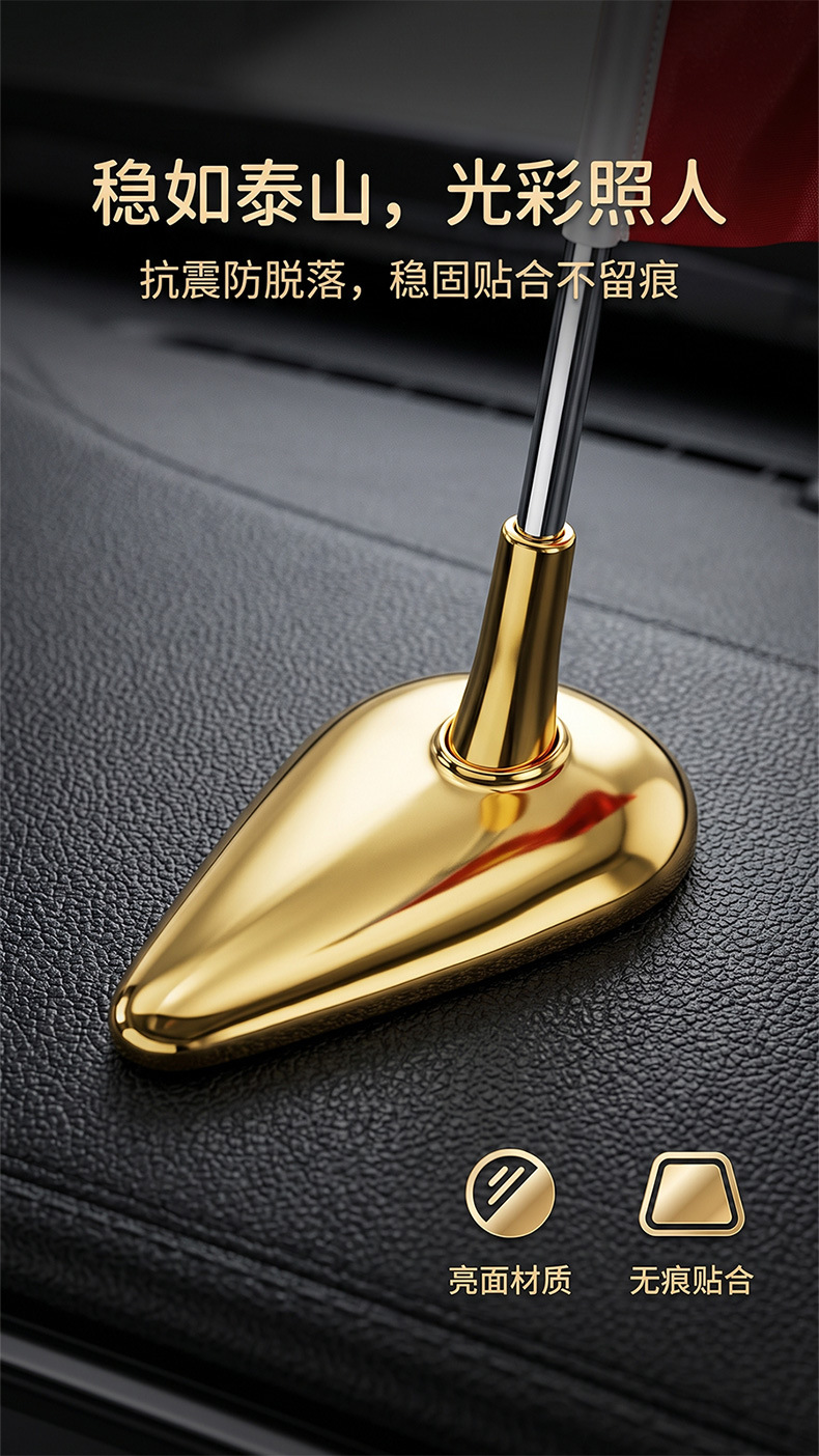 Car-mounted national flag, small red flag, exterior roof decoration accessory, five-star red flag with metal electroplated flag holder, high-end car