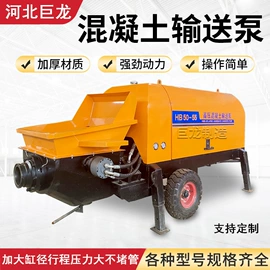 混凝土机械;离心泵;工程建筑机械