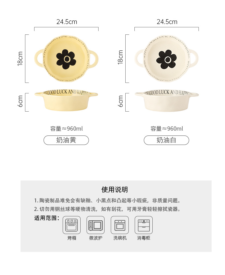 详情页_04