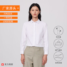 新款衬衫女气质设计感仿棉麻通勤抗皱修身竹纤维职业长袖白衬衣