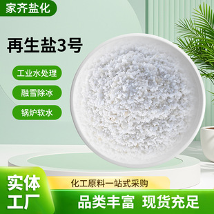 35Ŀ���I�}偠tѭ�hˮϵ�yˮ̎�������}3̖ ��ѩ���w���}