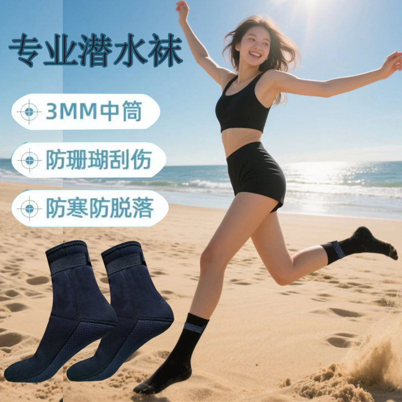 Diving Socks Long Thickeneded Non-Slip Quick-Drying Rafting Anti-Cut Socks Snorkeling Breathable Beach Socks for Men and Women Adult Swimming