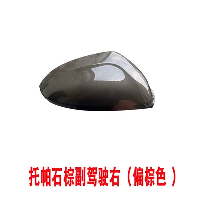 Suitable for 15-21 Buick Large field of view rear view auxiliary mirror - yinglang-kovoz-rearview-mirror-cover-passenger-topaz-brown