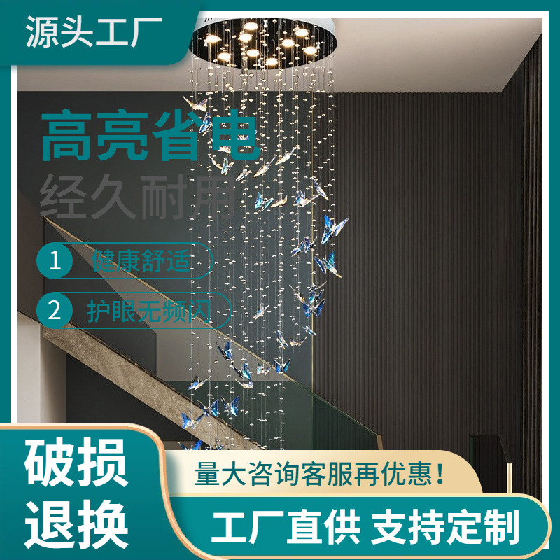 Luz azul dúplex simple luz de la escalera Moderna villa giratoria bien gire la luz mariposa salón escalera de cristal araña de color