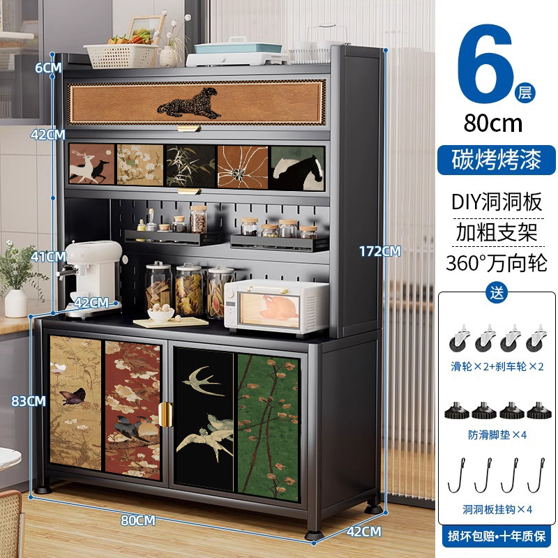 사이드보드 그레이 6단 길이 80cm + 후크 8개 + 도르래 4개