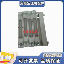 高压标尺耐高温镜观油镜山耐斯德曼油位川埃油螺杆空压机140