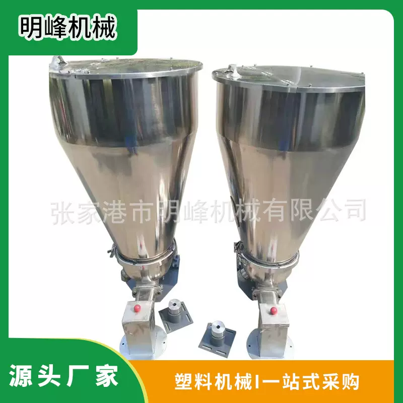 双螺杆喂料机PVC塑料粉末色粉喂料机塑机辅机粉体计量称重加料机