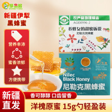 �½������\�������տ˺ڷ�����ɴ�����ԭ�� 15g���pӯ�b