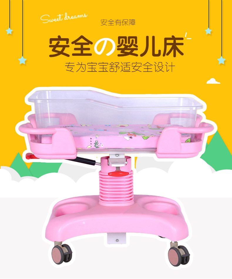 首屏