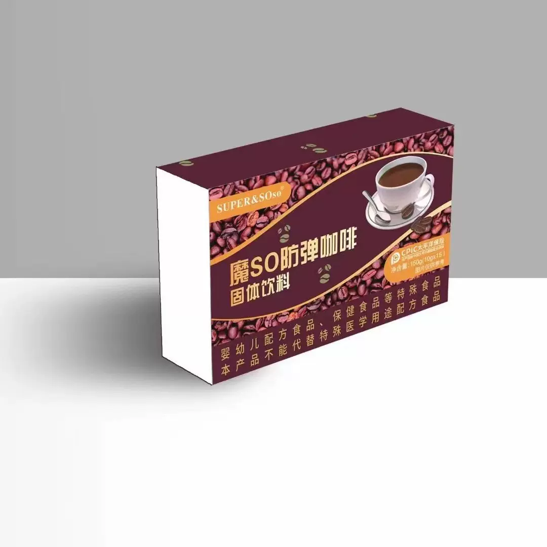 白芸豆左旋肉碱黑咖啡无糖0脂提高代谢速溶减燃防弹肥脂官方正品