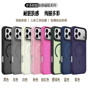 iPhone�O��17pro�w���֙C�������m��16����һ���o�׌�ɫ���K2.0mm
