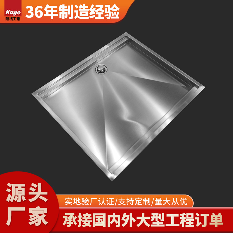 304/316 Stainless Steel Shower Room Base Bathroom Rv Waterproof Sunken Integrated Bathroom Chassis