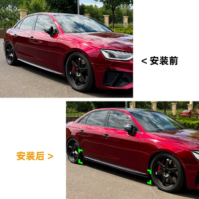Suitable for Audi A4: Big Surrounded