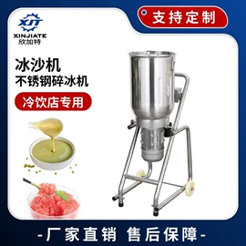 肉品加工设备;果蔬加工设备;休闲食品加工