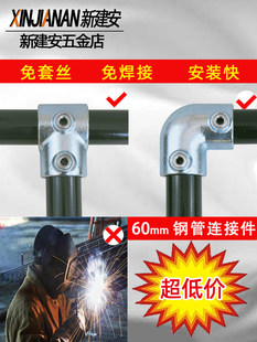 60mm2����\䓹��B�Ӽ��A���F��ˮ�ܽ��^�o�ڼ��ӿ�ܾo�� �̶���