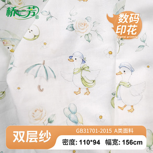 �޼������aӡ��  �Ҿӷ�����˯�������޼������� ȫ��ƽ�y������
