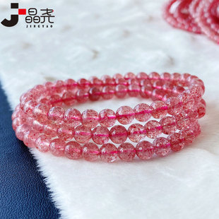 Jingyao Ice Ruddy Strawberry Crystal Bracelet Three Circles Strawberry Seed Natural Crystal Bracelet Multi Circles Women's Sweet Fashion